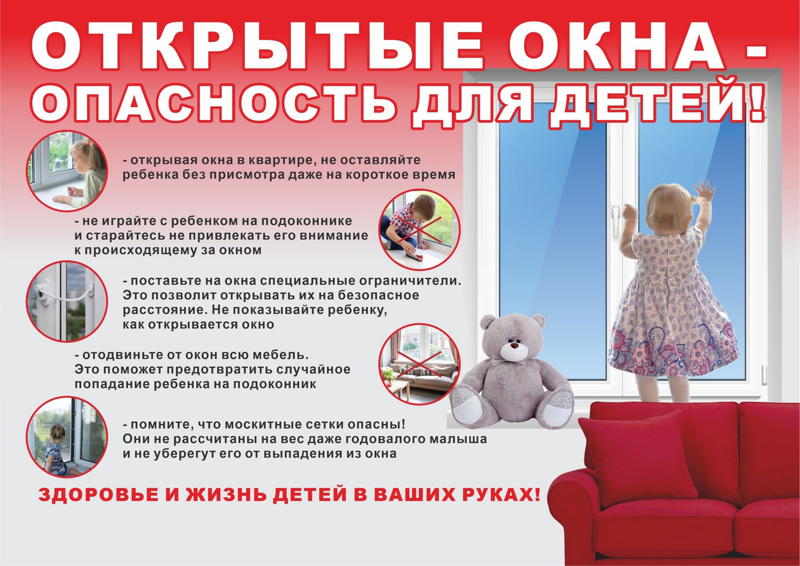 2.1. окно.jpg